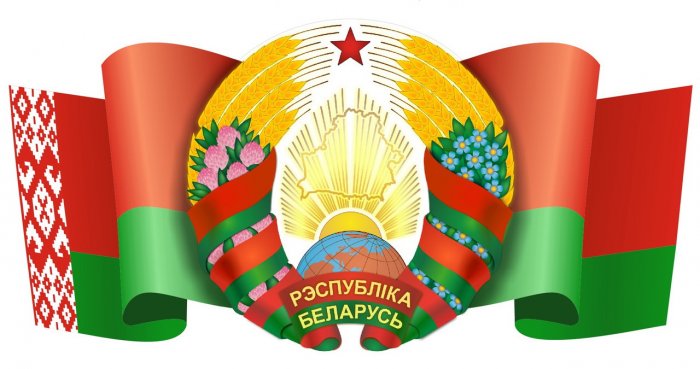 Единый день информирования 18.05.2023 
