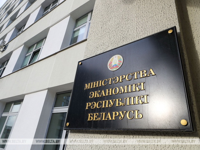 Общественное обсуждение проекта Национальной стратегии устойчивого развития