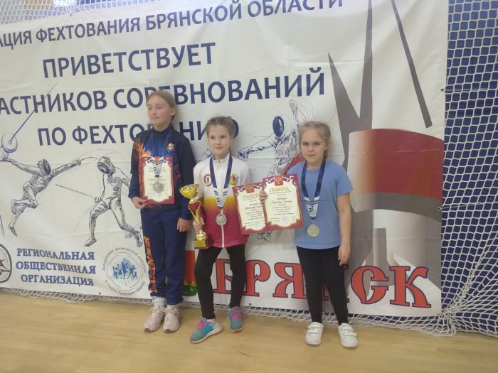 Итоги межрегиональных соревнований по фехтованию «Брянская рапира» 23-26 мая 