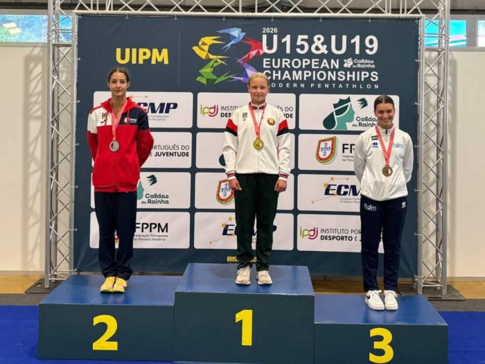 Золото первенства Европы-U15 по современному пятиборью 8-13 сентября